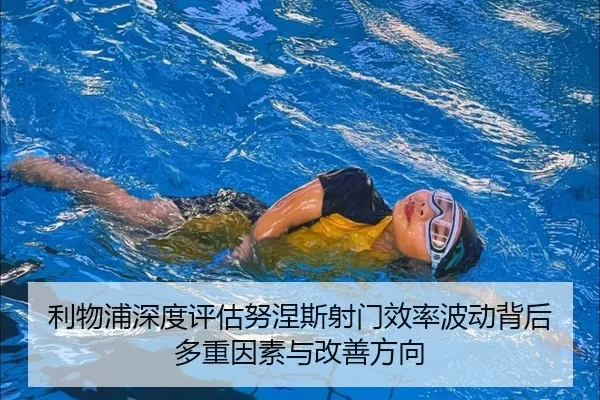 li-wu-pu-shen-du-ping-gu-nu-nie-si-she-men-xiao-lv-bo-dong-bei-hou-duo-zhong-yin-su-yu-gai-shan-fang-xiang-3-981.jpg
